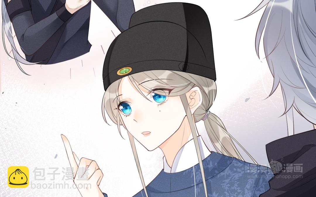 第25话 别乱蹭(1/2)-第26话