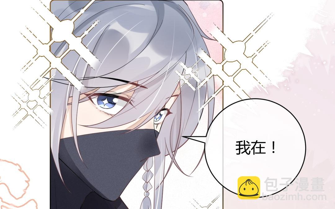 第25话 别乱蹭(1/2)-第26话