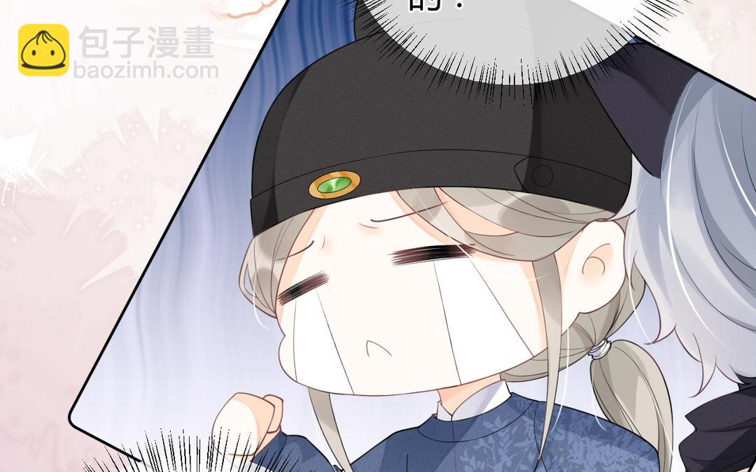 第25话 别乱蹭(1/2)-第26话