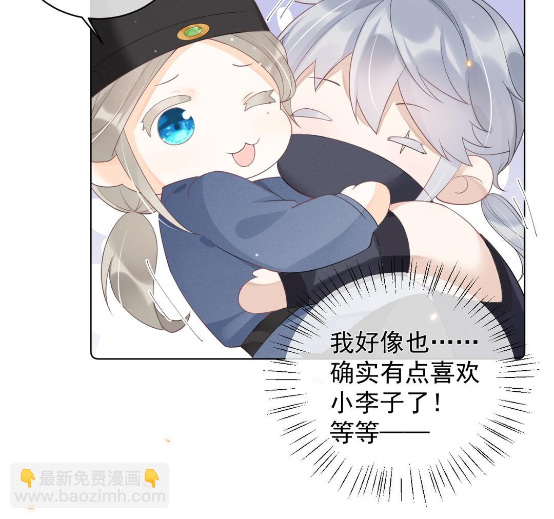 第25话 别乱蹭(1/2)-第26话