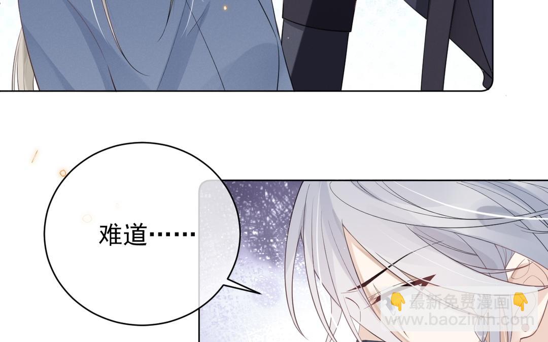 第25话 别乱蹭(1/2)-第26话