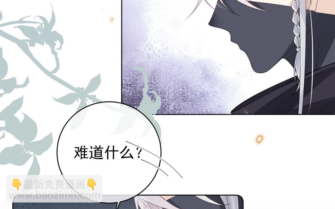 第25话 别乱蹭(1/2)-第26话