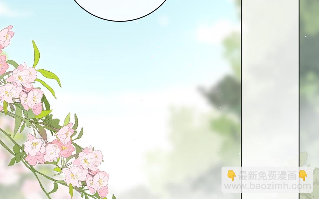 第25话 别乱蹭(1/2)-第26话