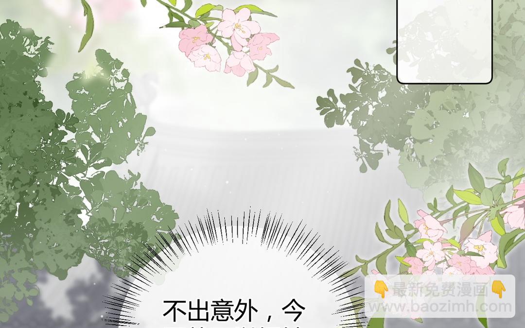 第25话 别乱蹭(1/2)-第26话