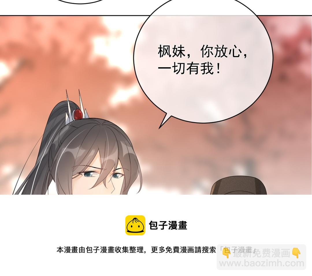 第27话 隐瞒(1/3)-第28话