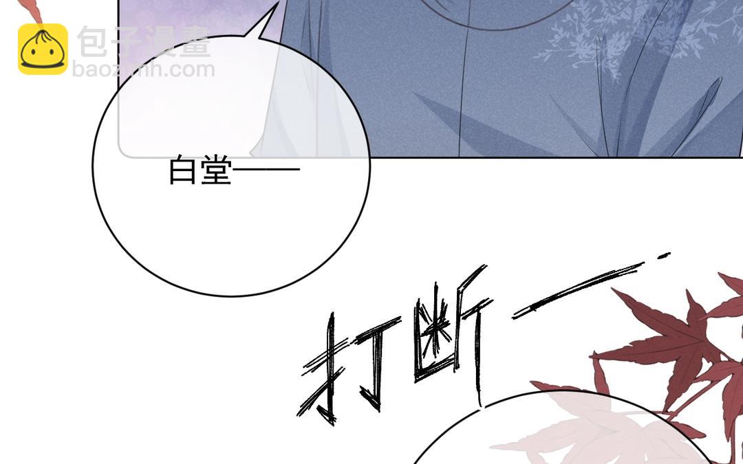 第27话 隐瞒(1/3)-第28话