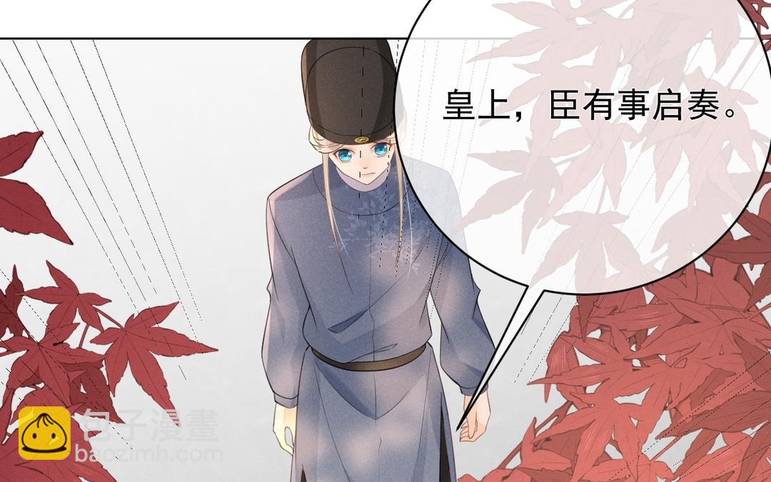 第27话 隐瞒(1/3)-第28话