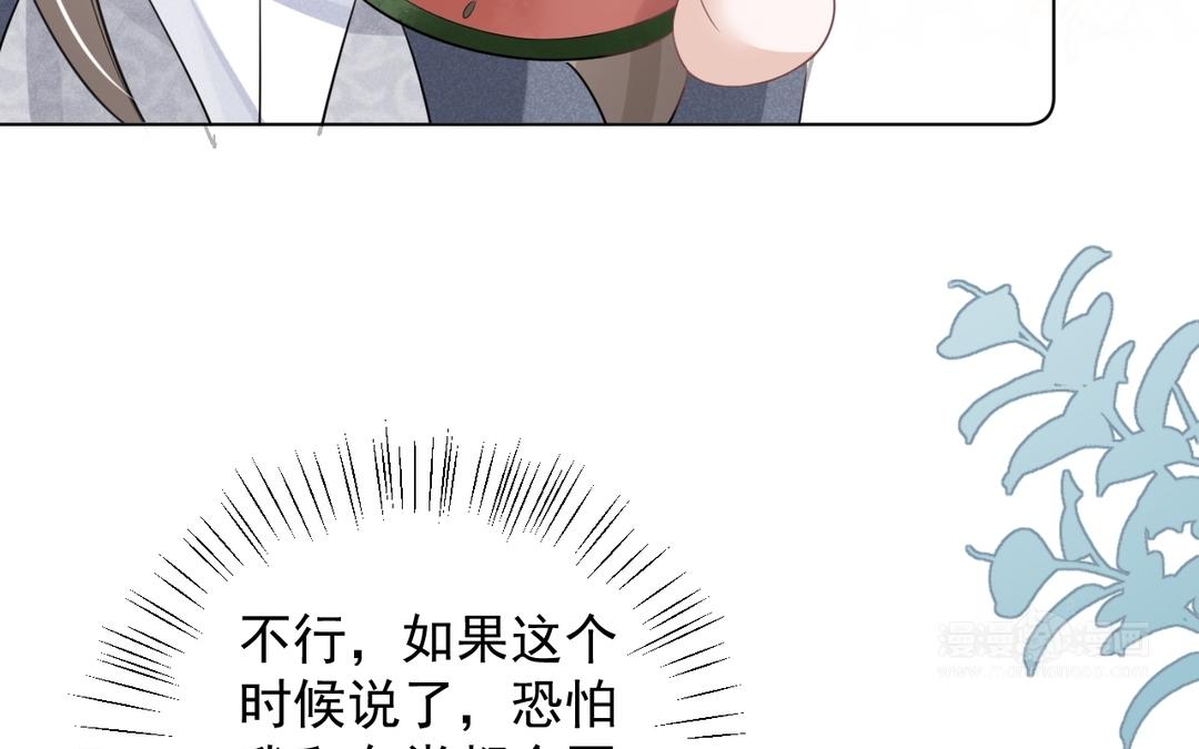 第27话 隐瞒(1/3)-第28话