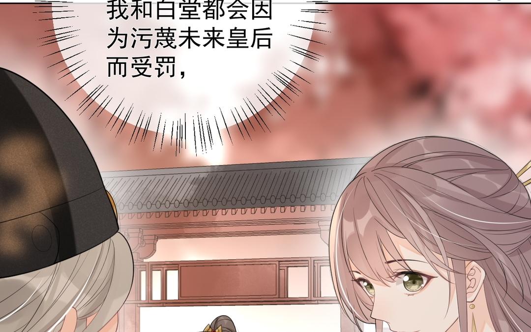 第27话 隐瞒(1/3)-第28话