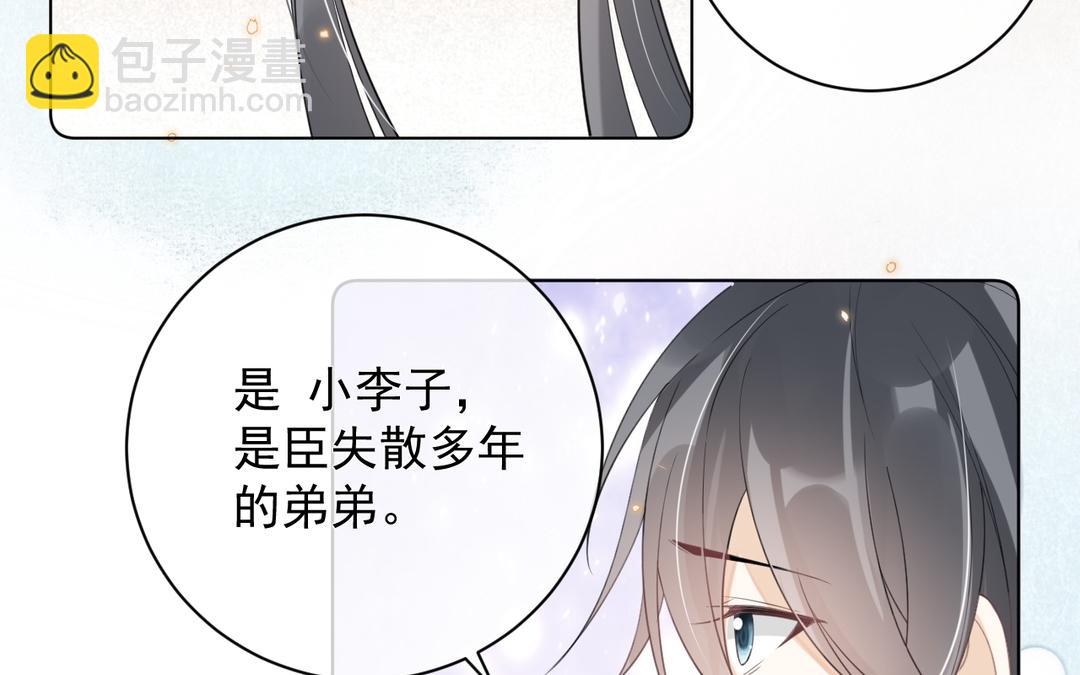 第27话 隐瞒(1/3)-第28话