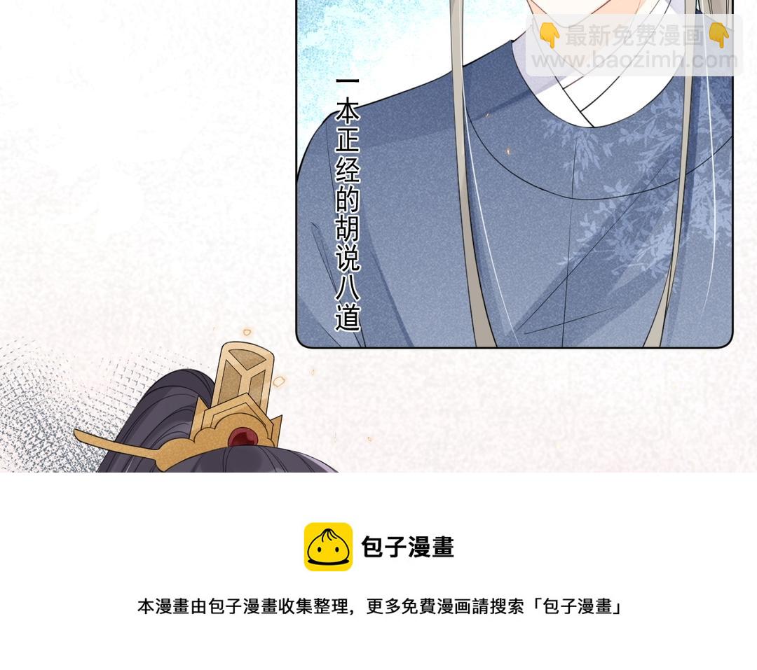 第27话 隐瞒(1/3)-第28话