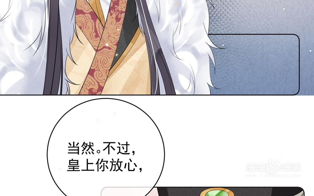 第27话 隐瞒(1/3)-第28话