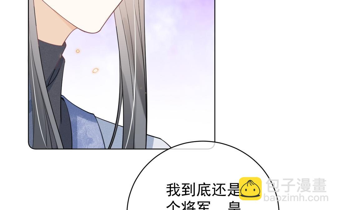 第29话 好人卡(1/2)-第30话