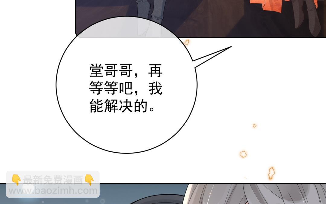 第29话 好人卡(1/2)-第30话