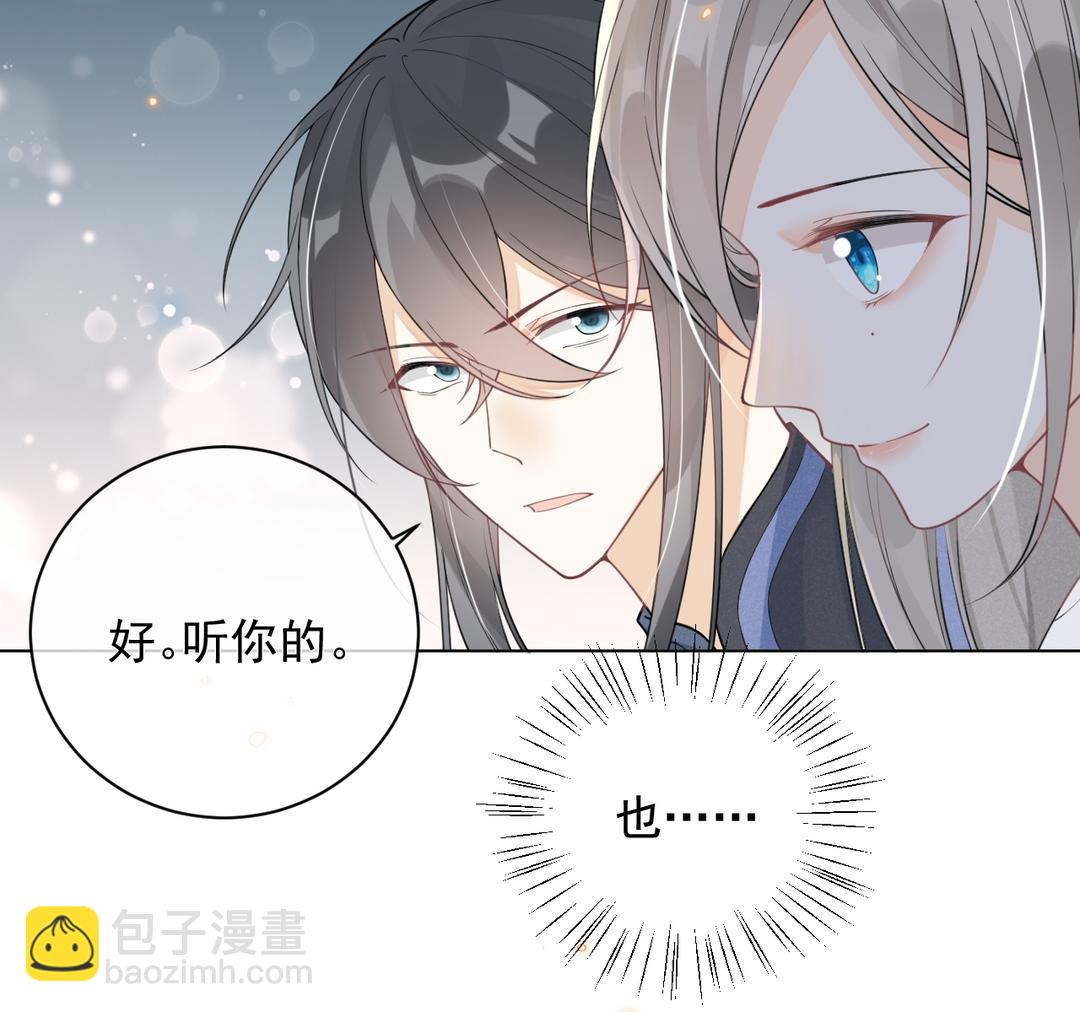 第29话 好人卡(1/2)-第30话