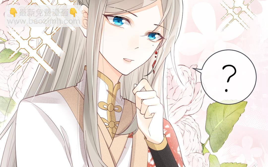 第29话 好人卡(1/2)-第30话