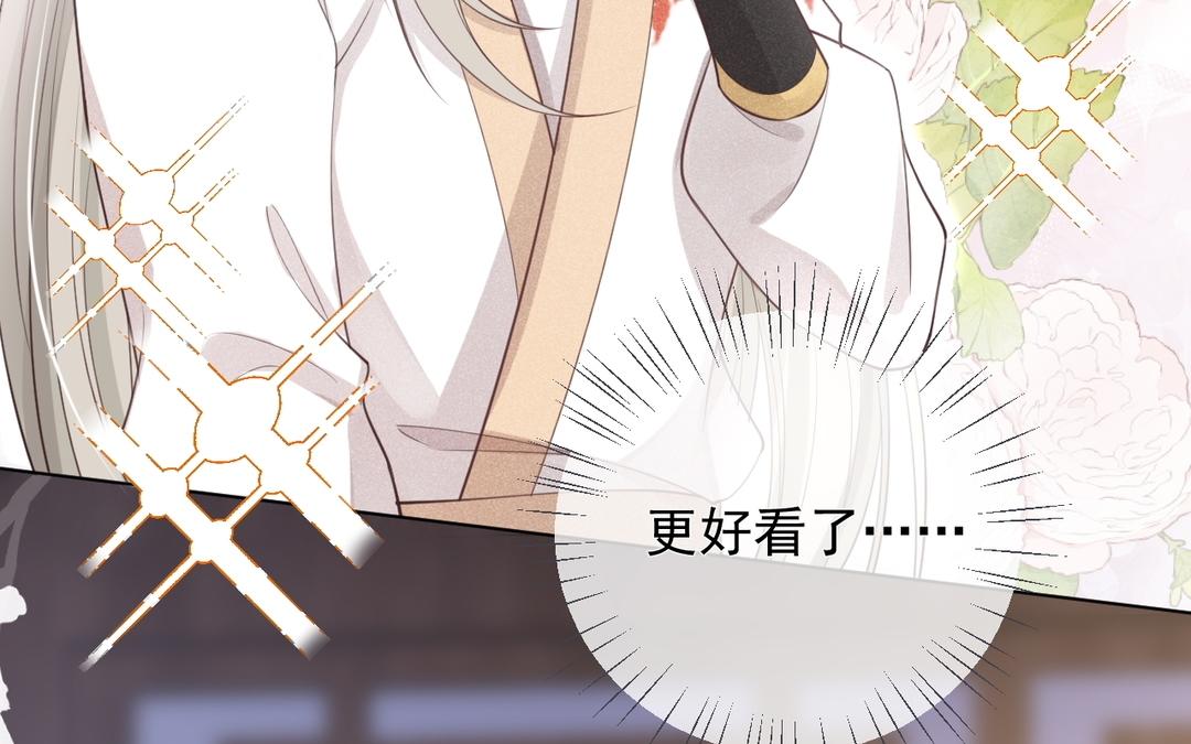 第29话 好人卡(1/2)-第30话