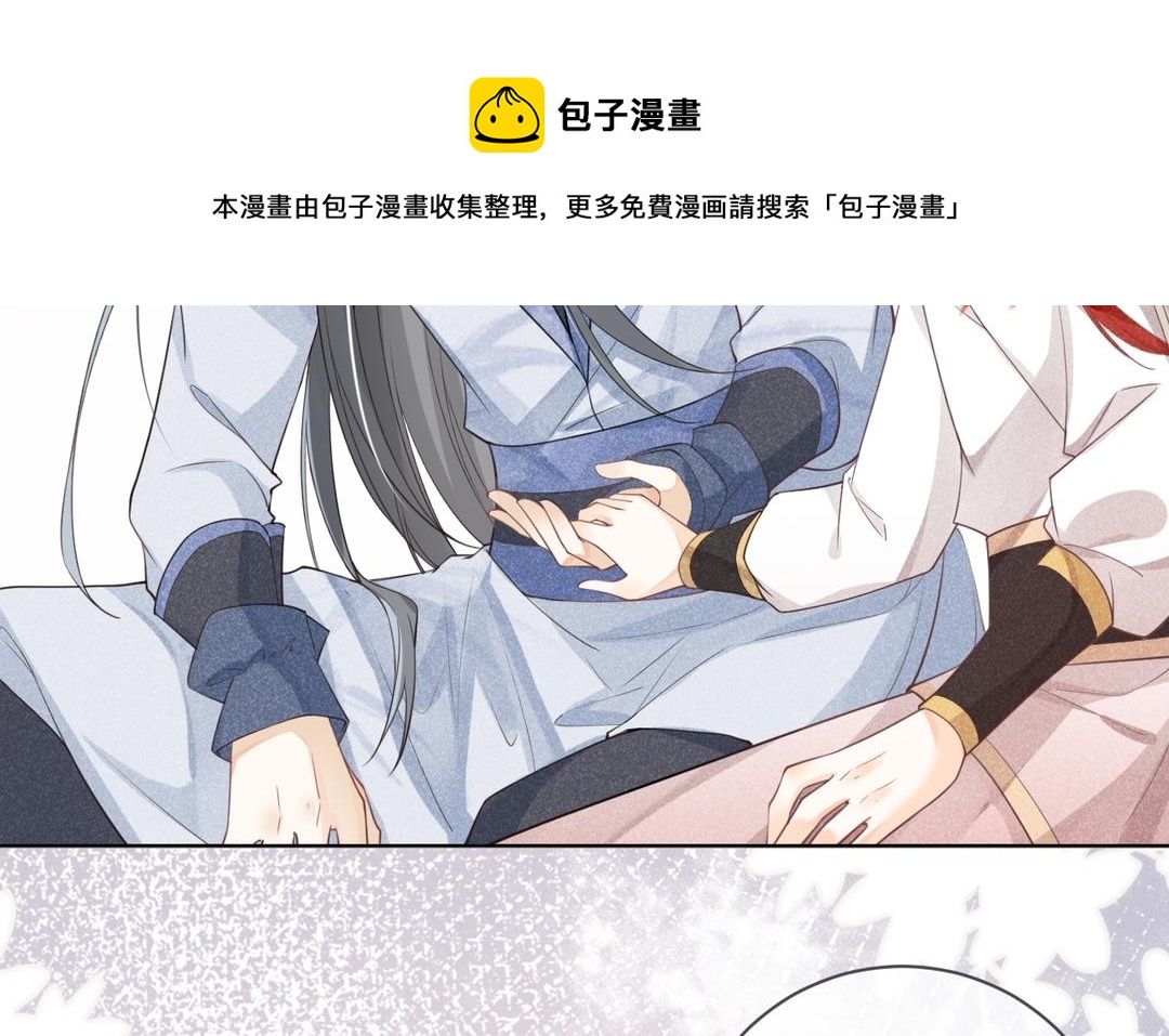 第29话 好人卡(1/2)-第30话