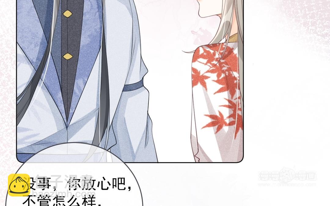 第29话 好人卡(1/2)-第30话