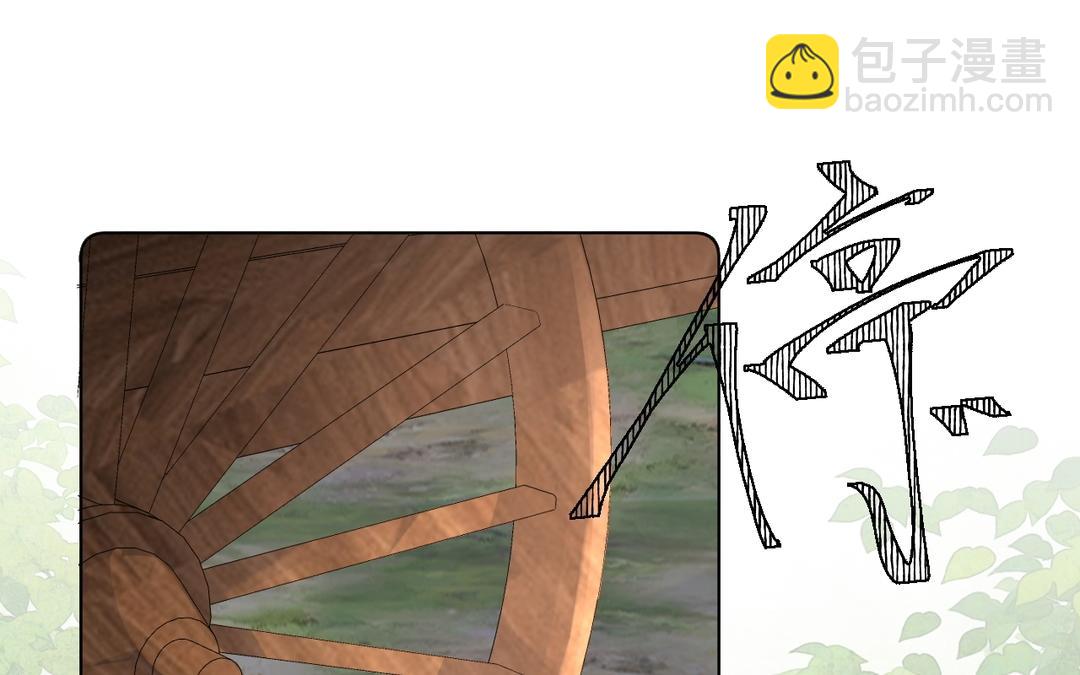 第29话 好人卡(1/2)-第30话