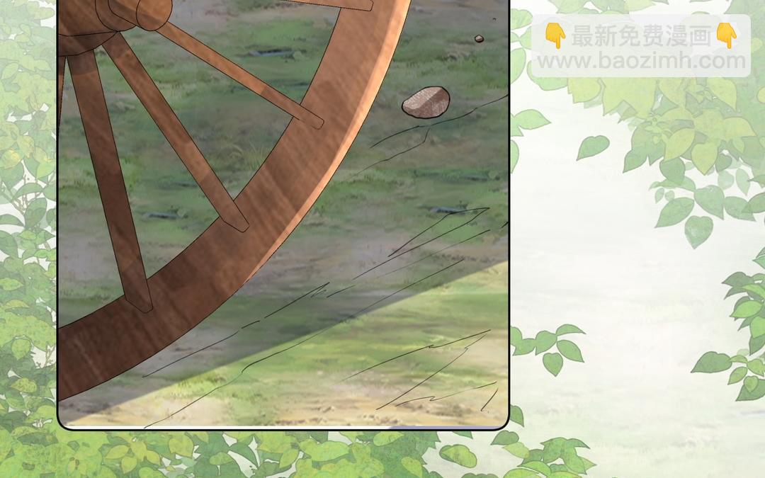 第29话 好人卡(1/2)-第30话