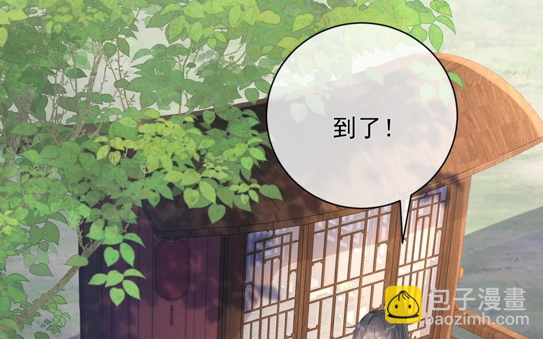 第29话 好人卡(1/2)-第30话