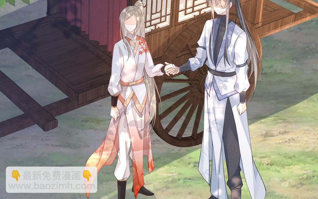 第29话 好人卡(1/2)-第30话