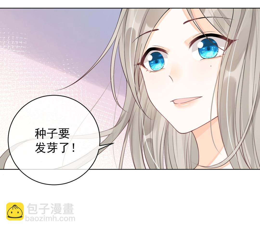 第29话 好人卡(1/2)-第30话