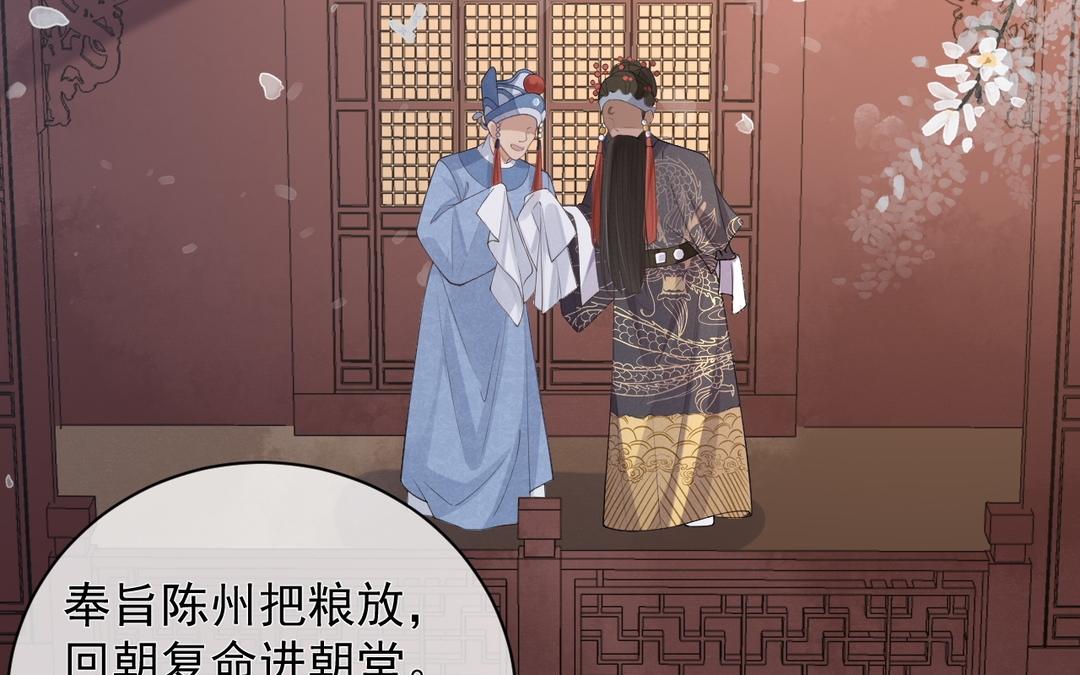 第29话 好人卡(1/2)-第30话