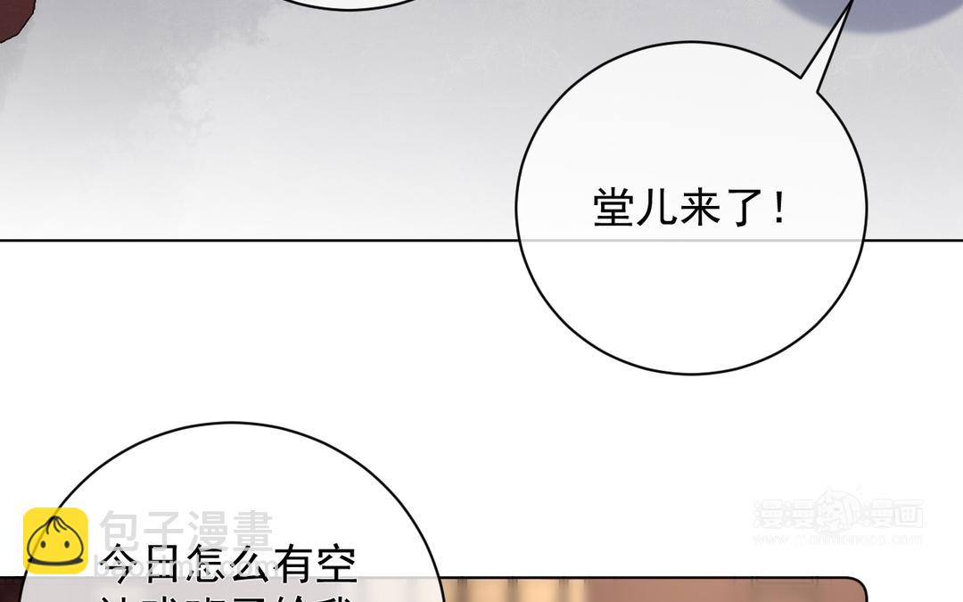 第29话 好人卡(1/2)-第30话