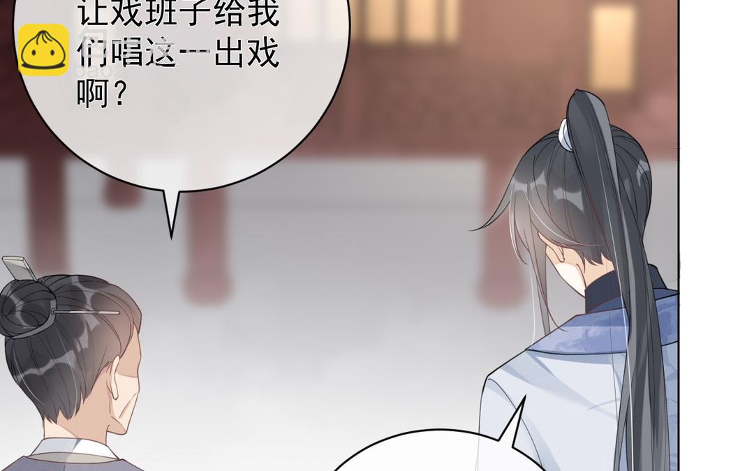 第29话 好人卡(1/2)-第30话