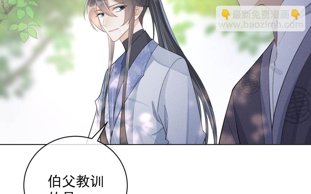 第29话 好人卡(1/2)-第30话