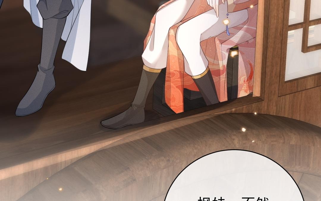 第29话 好人卡(1/2)-第30话