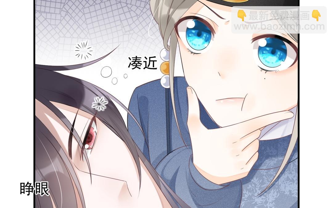 第3话 小话本(1/2)-第4话