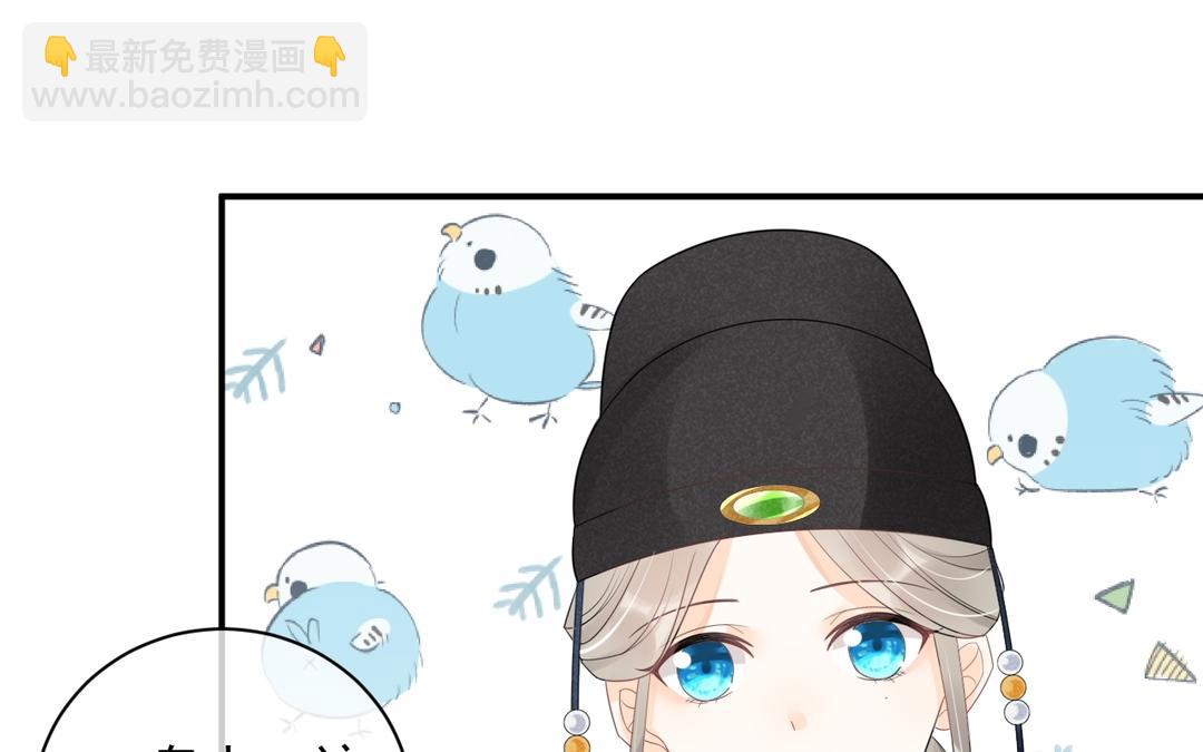 第3话 小话本(1/2)-第4话