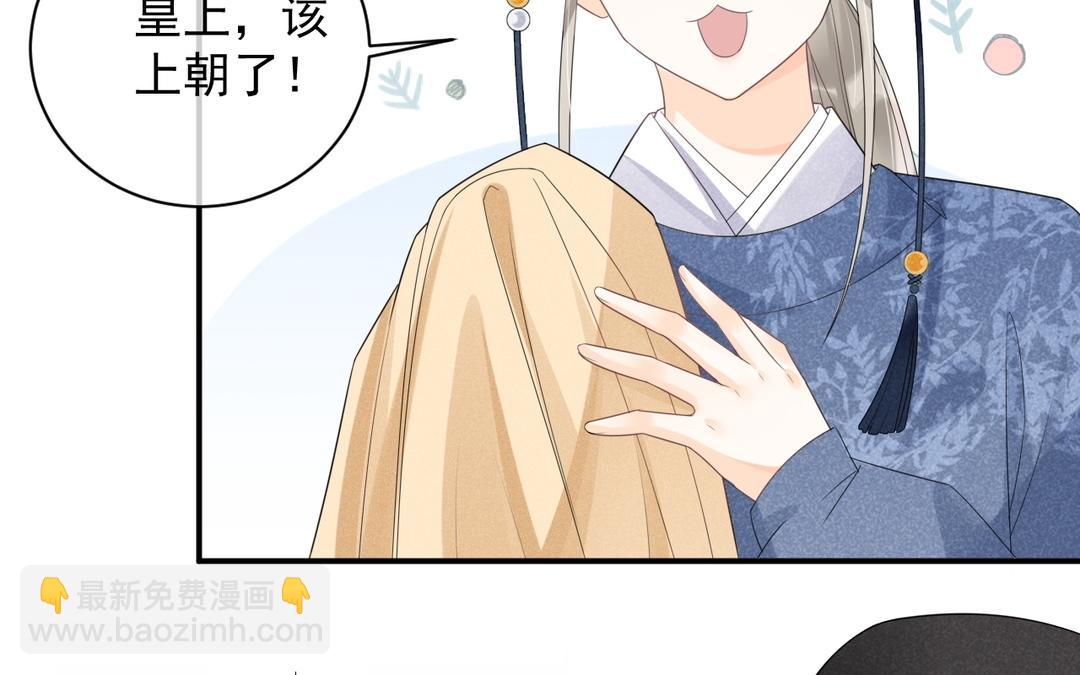 第3话 小话本(1/2)-第4话