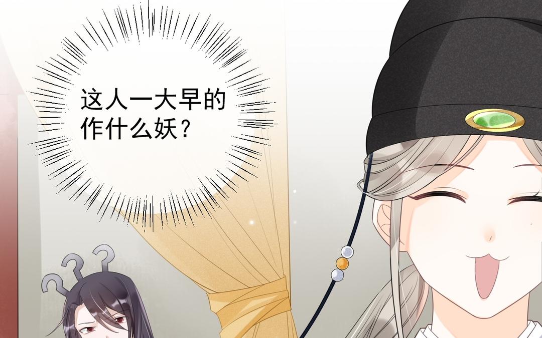 第3话 小话本(1/2)-第4话