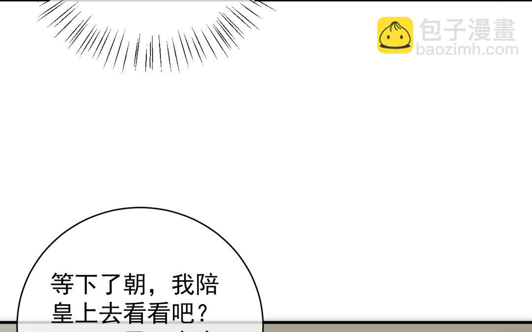 第3话 小话本(1/2)-第4话