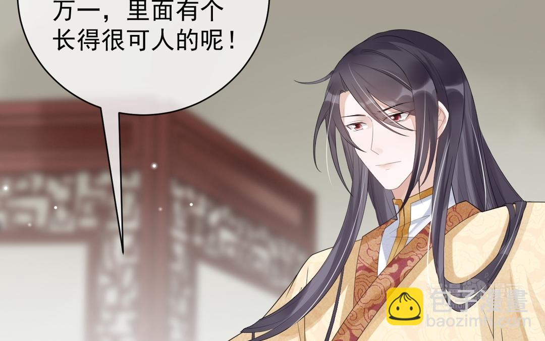 第3话 小话本(1/2)-第4话