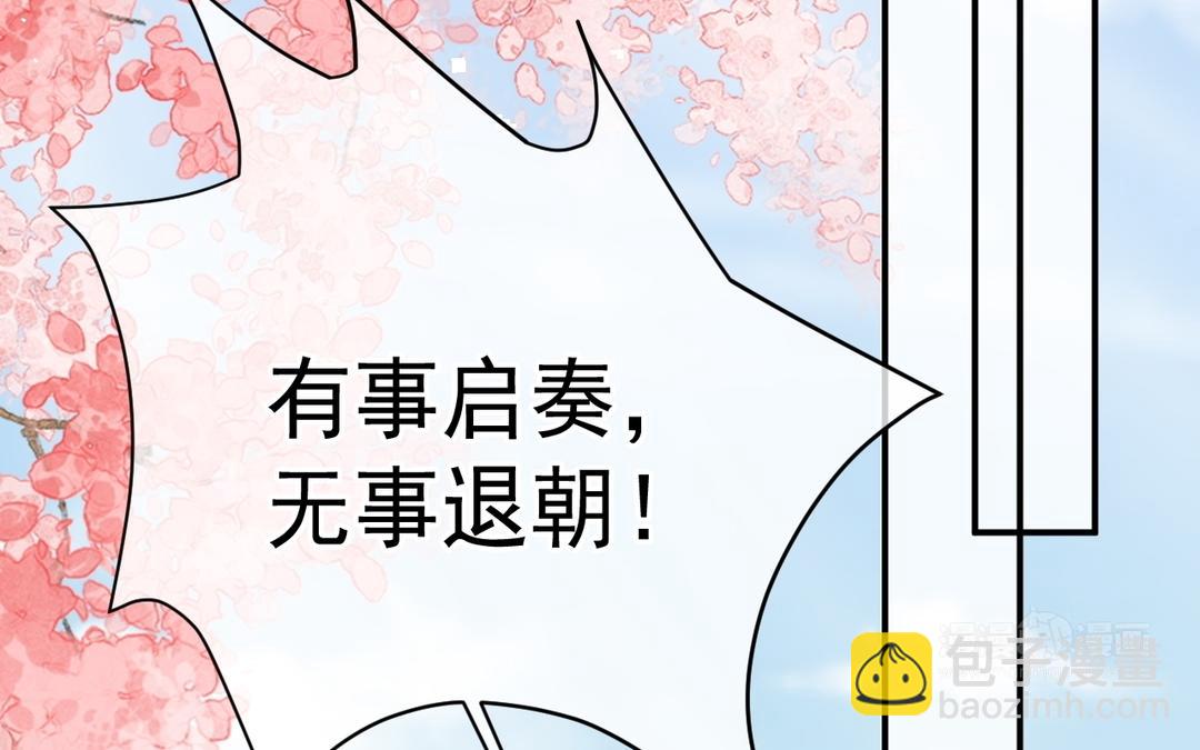 第3话 小话本(1/2)-第4话