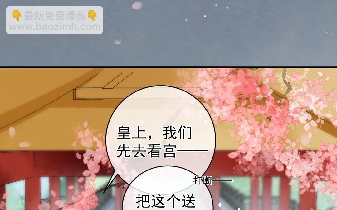 第3话 小话本(1/2)-第4话