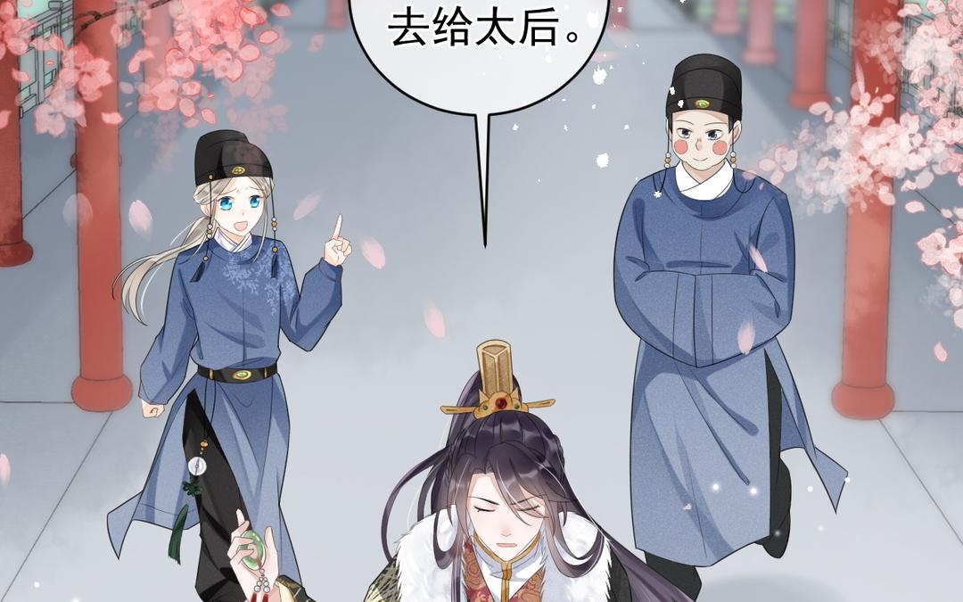 第3话 小话本(1/2)-第4话