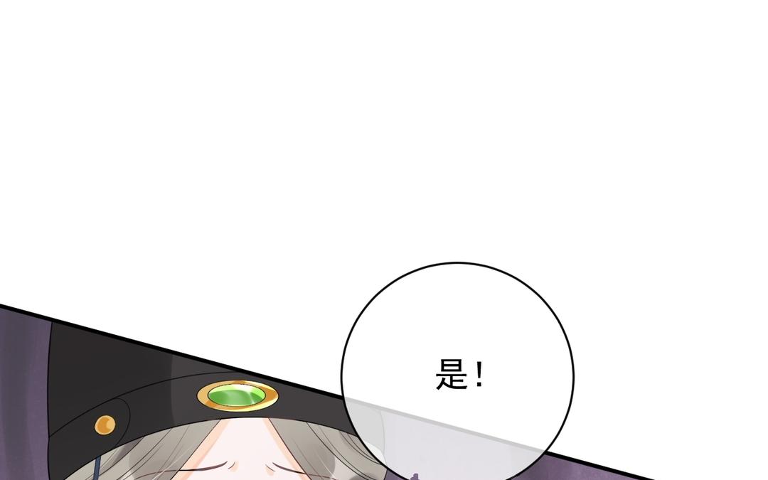 第3话 小话本(1/2)-第4话