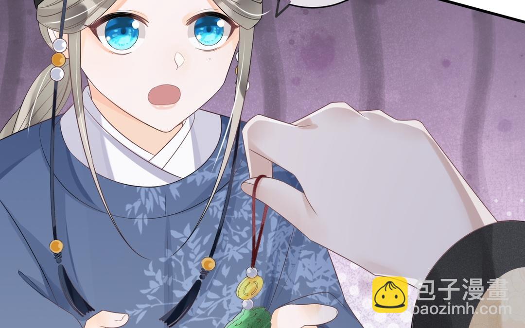 第3话 小话本(1/2)-第4话