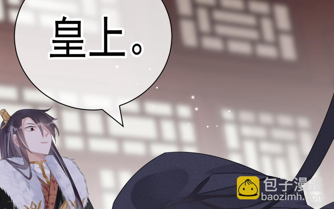 第3话 小话本(1/2)-第4话