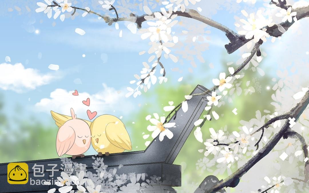 第3话 小话本(1/2)-第4话