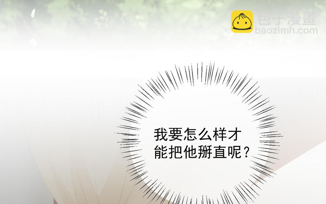 第3话 小话本(1/2)-第4话