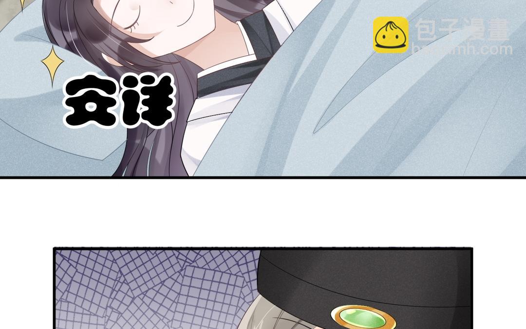 第3话 小话本(1/2)-第4话