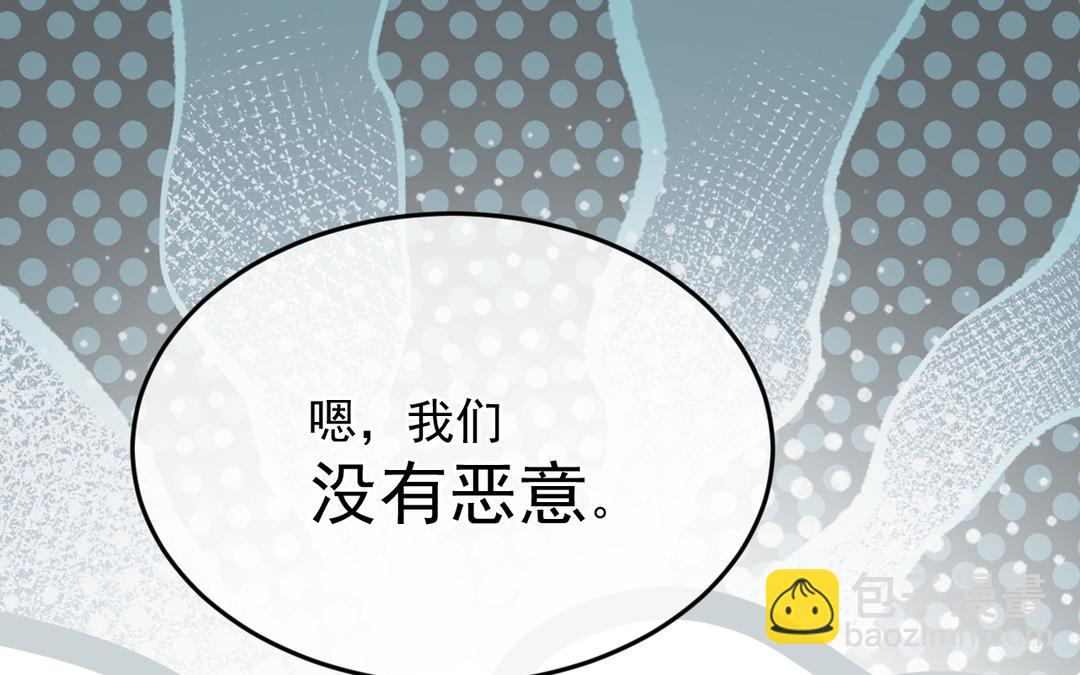 第33话 灯下黑(1/3)-第34话