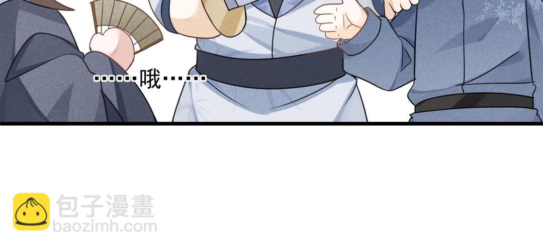 第33话 灯下黑(1/3)-第34话